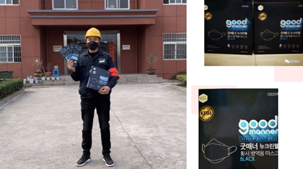 青山一道，風(fēng)雨同擔(dān)